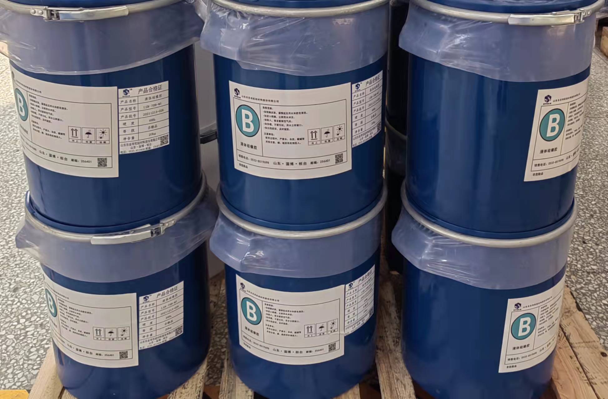 LIQUID SILICONE RUBBER